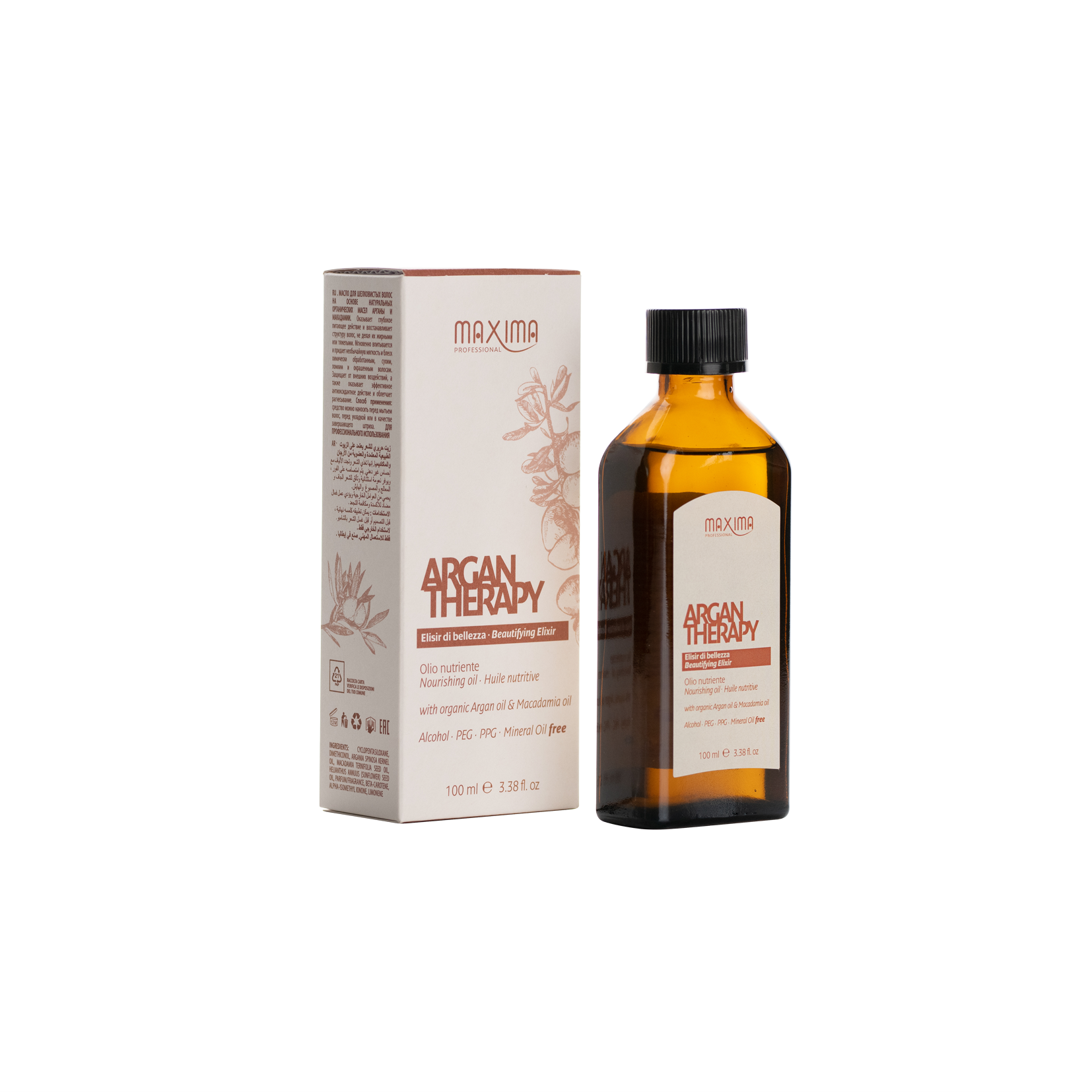 ArganTherapy_ElisirBellezza